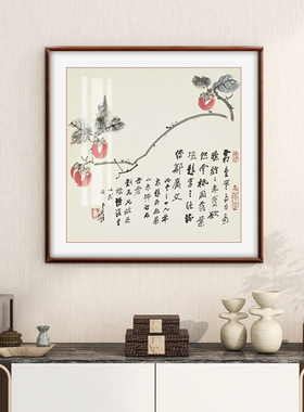 张大千兰花图新中式实木框装饰画