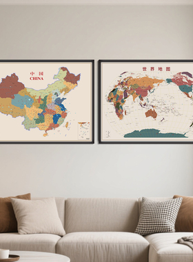 中国旅游打卡地图磁吸冰箱贴