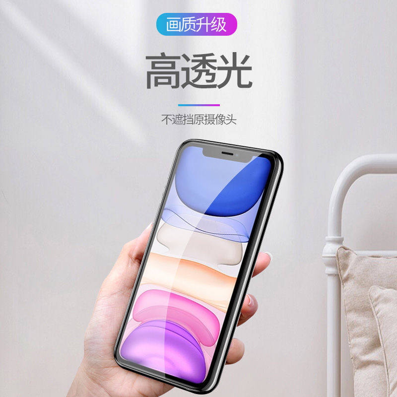 Zanlan 适用苹果iPhone 14/13/12/11/pro大视窗xr钢化膜xs高清xsmax手机保护膜promax黑边贴膜全屏mini防摔plus ...
