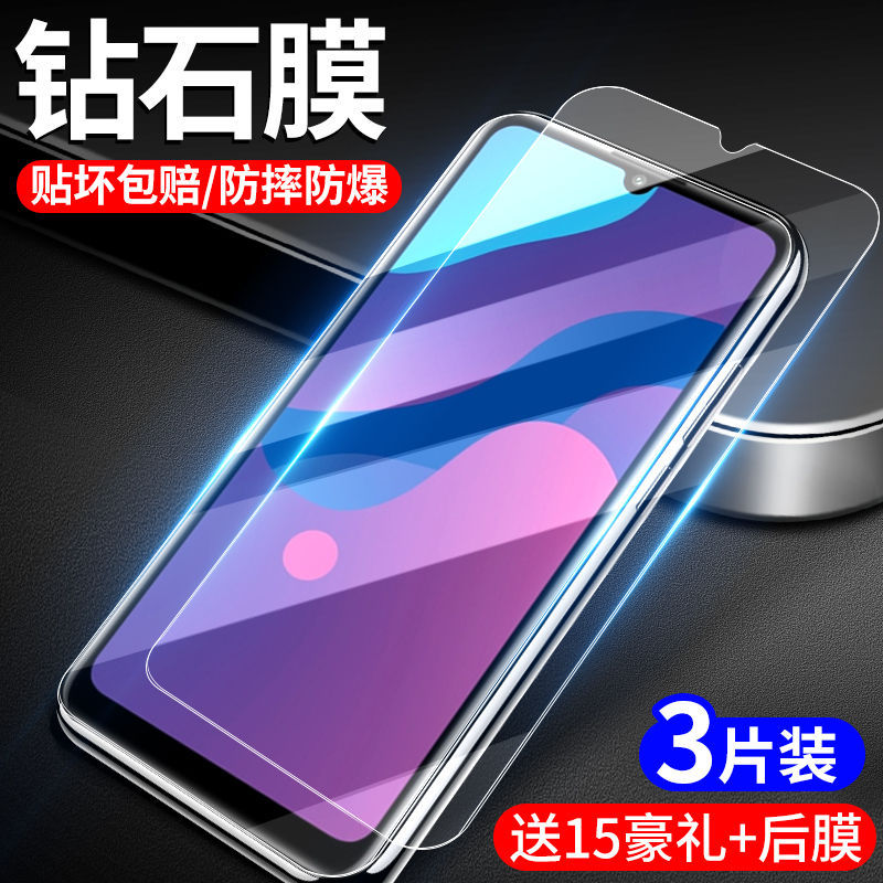 适用honor荣耀畅玩8c钢化膜9a手机膜8a全屏8覆盖7x保护膜7c蓝光7a防摔爆7屏幕6x高清6a高清贴膜包边纳米华为 - 图0