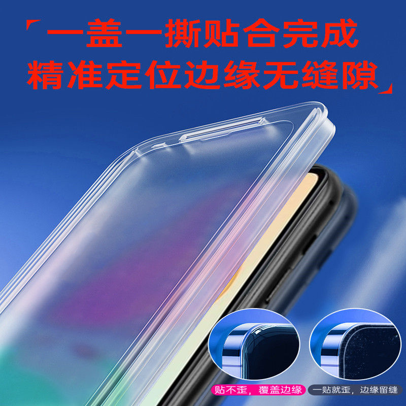 适用vivos15e秒贴钢化膜s12新手神器vivos10全屏覆盖s10pro手机膜s9防偷窥s7e高清s7t保护贴膜s6防摔vivot1x-图0