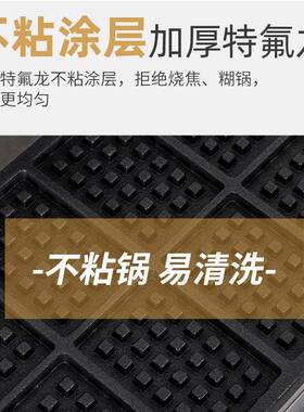 富琛斯十格华夫炉方形方格华夫饼机/四/九/十片方形格子华夫炉