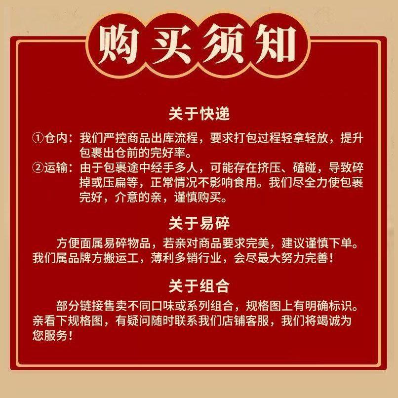 白象方便面整箱批发袋装精炖泡面香辣红烧原汁牛肉面猪骨学生速食,淘宝优惠券,粉丝福利购,淘宝优惠卷