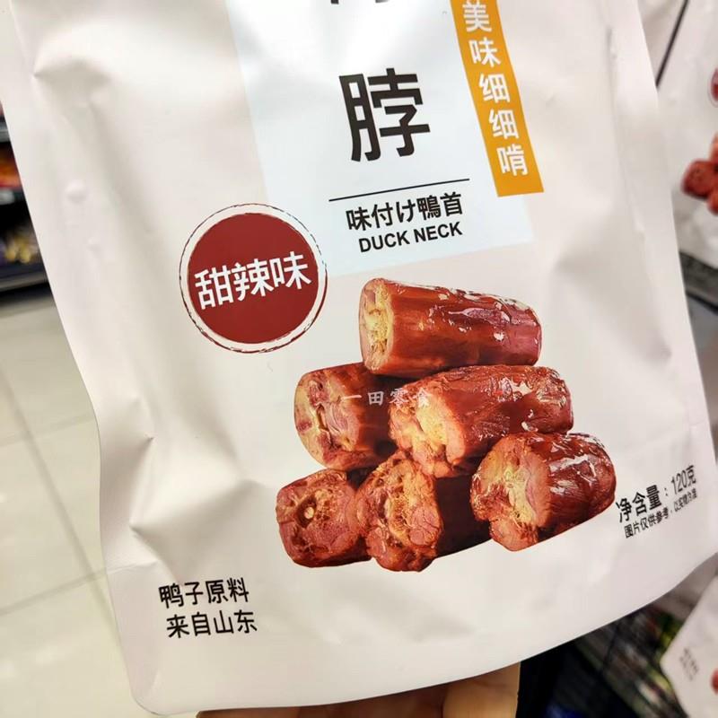 代购永旺超市TOPVALU特惠优鸭脖甜辣味120g鸭货佐酒解馋小吃零食