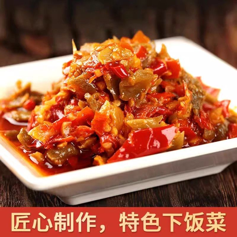 湖南特产道吾山茶油贡菜脆椒农家自制贡菜下饭菜拌饭酱拌面酱开胃,淘宝优惠券,粉丝福利购,淘宝优惠卷