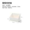 Japanese magnetic hole board accessories enamel board storage kitchen storage refrigerator side wall storage rack magnetic storage box