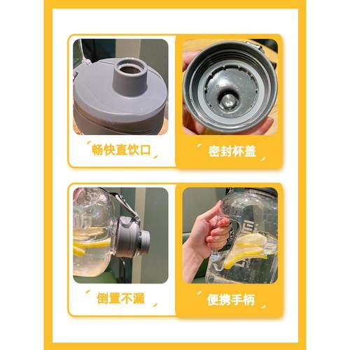 2000毫升运动水杯大容量塑料杯子女便携夏天水瓶大号2L水壶吨吨桶 - 图2