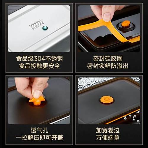 接触食堂分隔保温饭盒内胆配件可拆卸轻奢插电不锈钢保鲜盒饭桶 - 图0