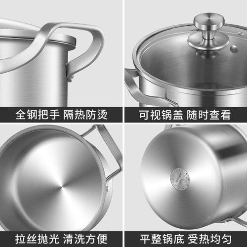 不锈钢汤锅316食品级加厚无涂层煮粥锅蒸锅双耳燃气灶电磁炉专用 - 图0