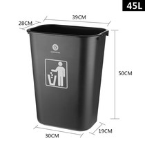 Trash can big number office No cover commercial office 45L liter rectangular thickened plastic industrial cylinder 30l