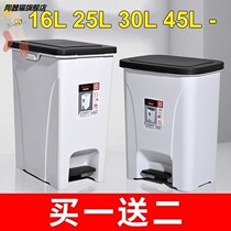 25L30L45L thickened pedaled clamshell trash can narrow home big number kitchen living room foot in the office