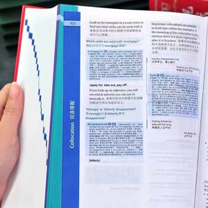 【纸盒发货】牛津高阶英汉双解词典第10版商务印书馆第十版牛津英语英汉词典初中高中高阶英语词典英汉字典