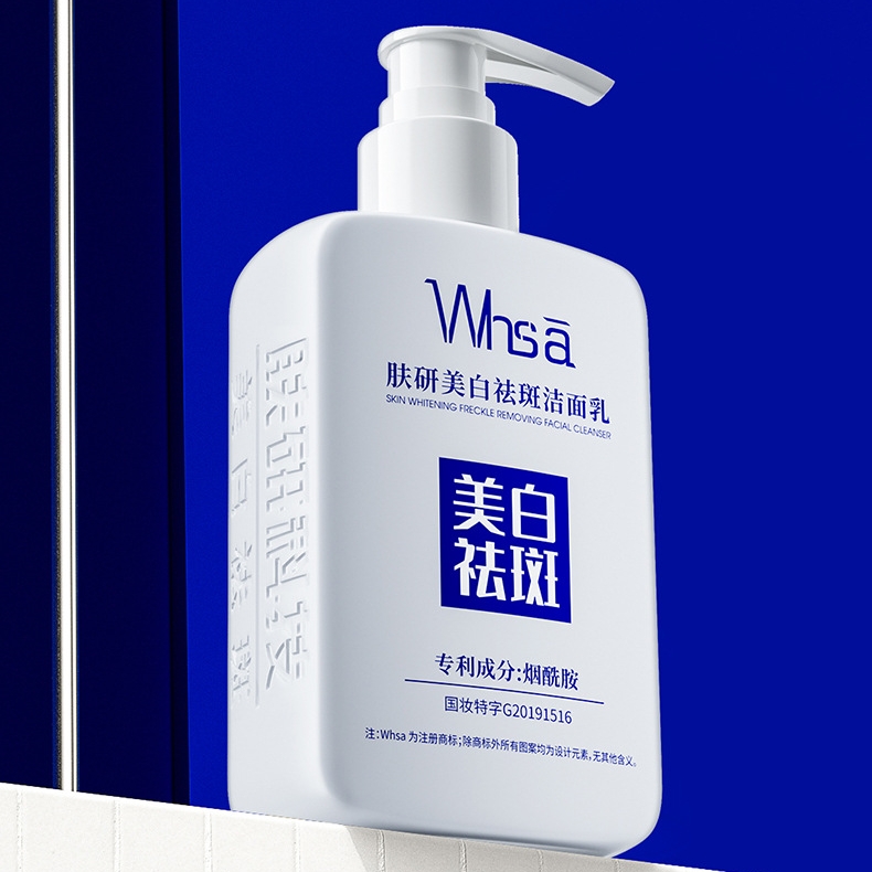 Whsa肤研美白祛斑洁面乳（200g/瓶）泡沫丰富绵密洁净清爽不紧绷 - 图0