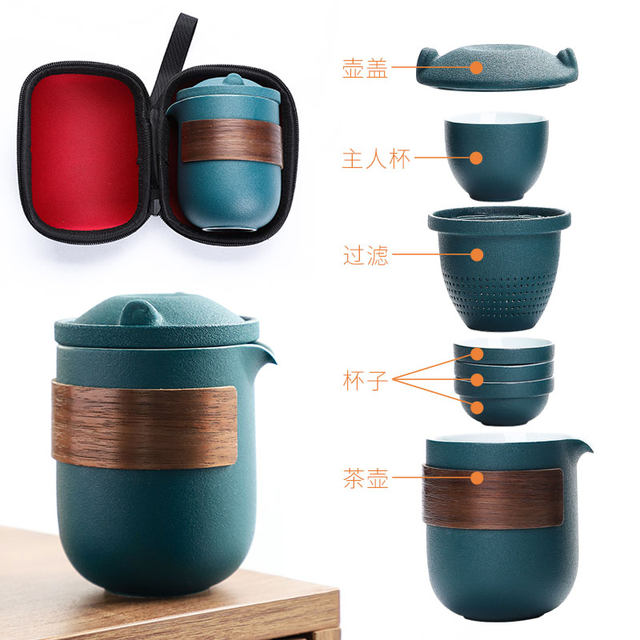 Portable single fast-client cup travel tea set