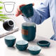 Portable single fast-client cup travel tea set