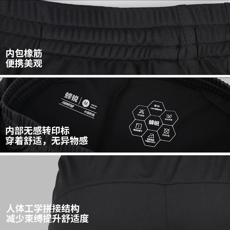 FUNRY蜂锐训练短裤五分裤速干透气足球短裤户外运动裤男 - 图2