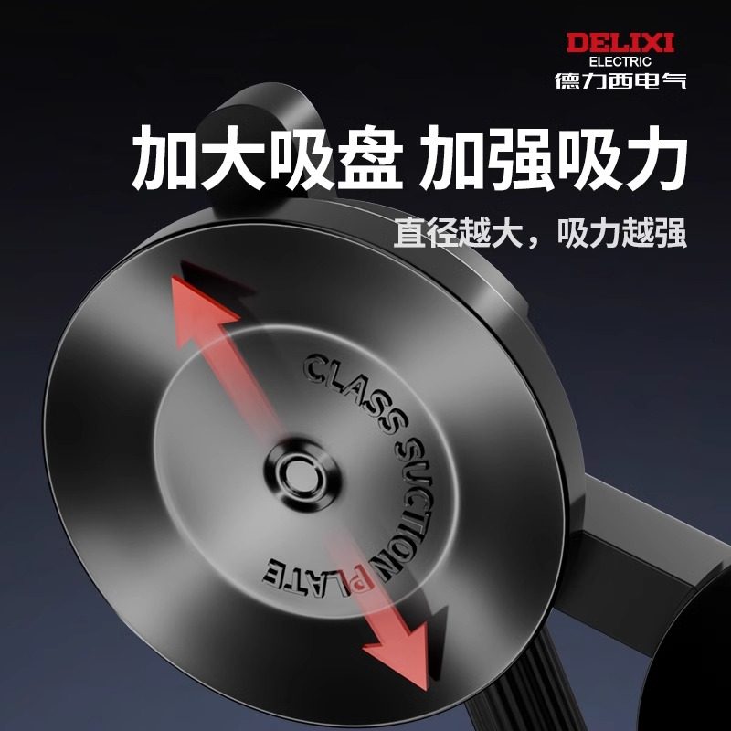 德力西玻璃吸盘强力重型瓷砖安装固定吸提器大吸力贴地板搬运工具,淘宝优惠券,粉丝福利购,淘宝优惠卷