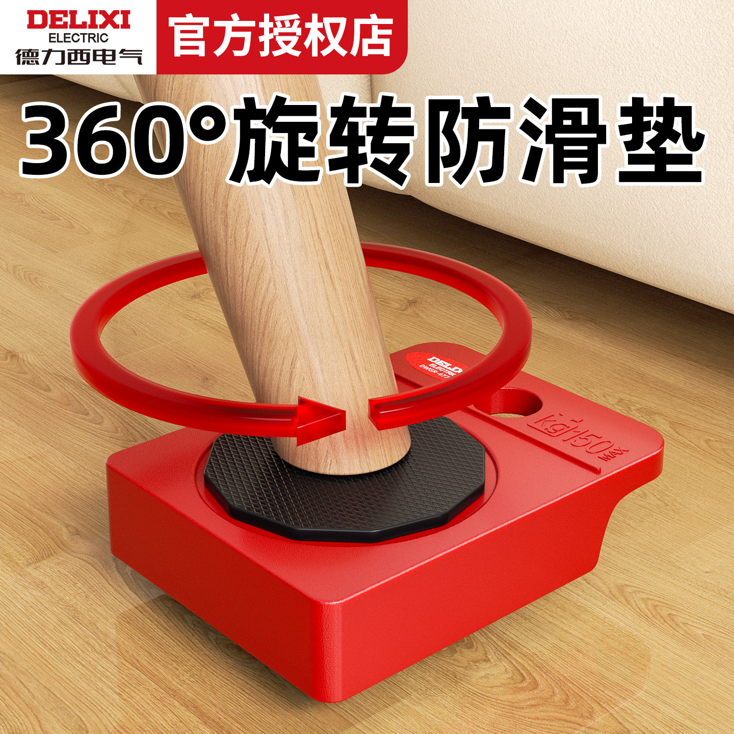 图5