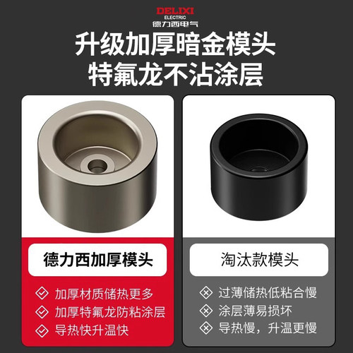 德力西热熔机ppr接水管熔接器烫接焊接家用大功率管道热容器新款 - 图0