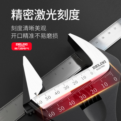 德力西活动扳手工具活口大开口多功能卫浴板子搬手万用管钳活板手 - 图2