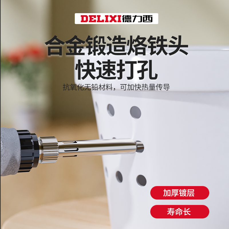 花盆打孔电烙铁塑料瓶烫孔器工具家用小型切割神器园艺手工电烙笔-图2