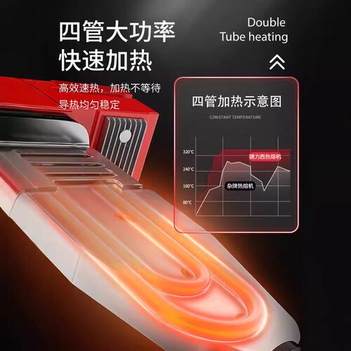 德力西 热熔器PPR水管家用热容管焊接器水电工程焊接机锂电热熔机 - 图1