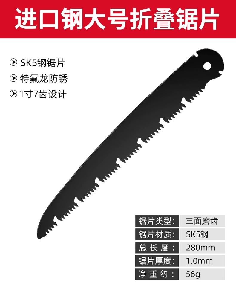 德力西折叠锯备用锯片锯子家用小型手持快速手工锯伐木锯锯木神器