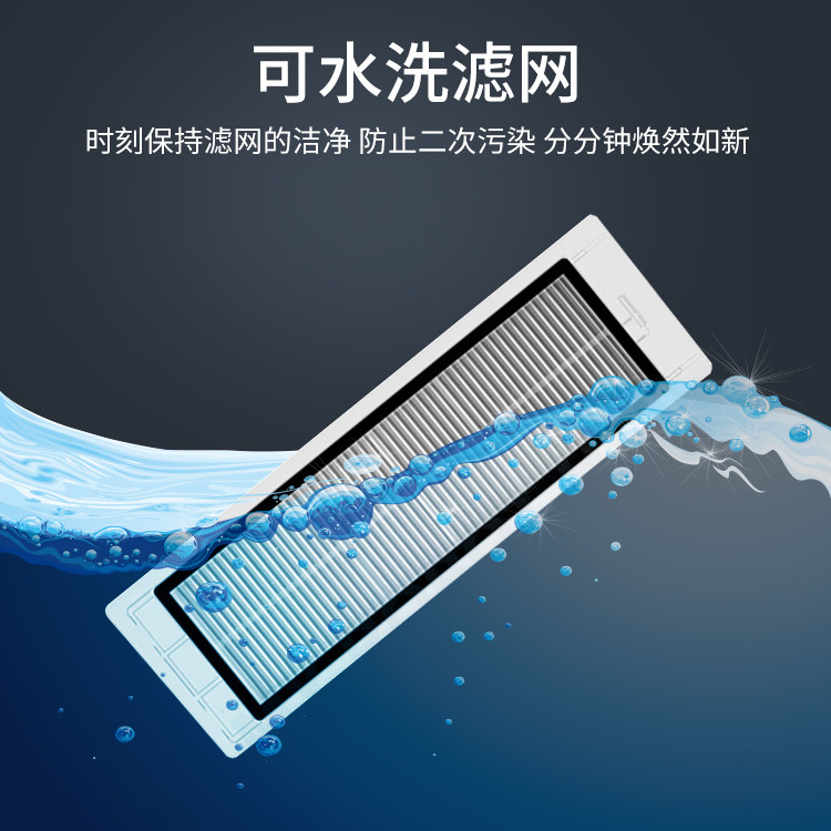 适配石头扫地机器人配件S50 S51 S55 T6 T7pro米家1S主刷边刷滤网,淘宝优惠券,粉丝福利购,淘宝优惠卷