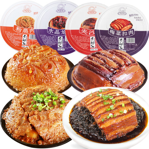四川特产九大碗水晶龙眼糯米饭夹沙肉蒸碗菜甜烧白梅菜扣肉年夜饭 - 图2