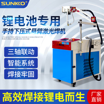 Lithium Battery Laser Welding Machine Handheld New Energy Car Maintenance Equipment Cantilever Industrial Point Welder Stainless Steel