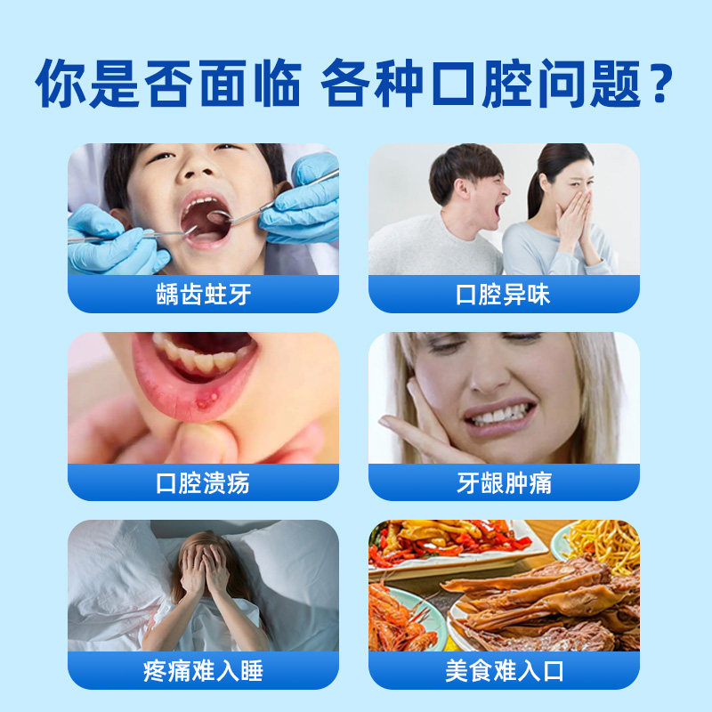 南雪好牙医口腔溃疡含漱液医用漱口水缓解口腔炎症义齿手术后疼痛,淘宝优惠券,粉丝福利购,淘宝优惠卷