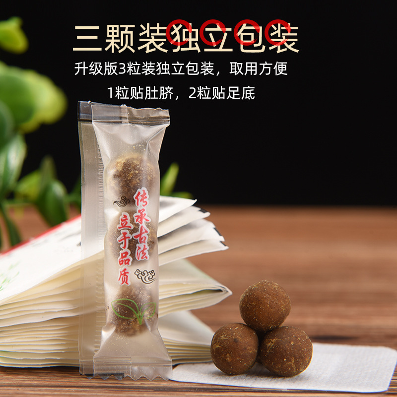 艾脐贴去湿胖南怀瑾仲古艾肚脐贴 卢姆艾灸/艾草/艾条/艾制品