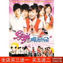 Idol TV Series Black Candy Marchino DVD Disc Disc 20 Episode 8 Disc HD Edition Chong All Qiu Shengli