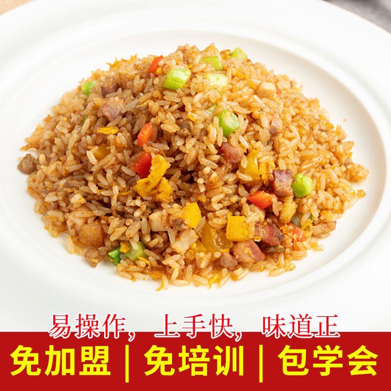 食味仙炒粉炒饭王调味料炒饭料商用炒河粉炒面广东炒米粉专用调料-图3