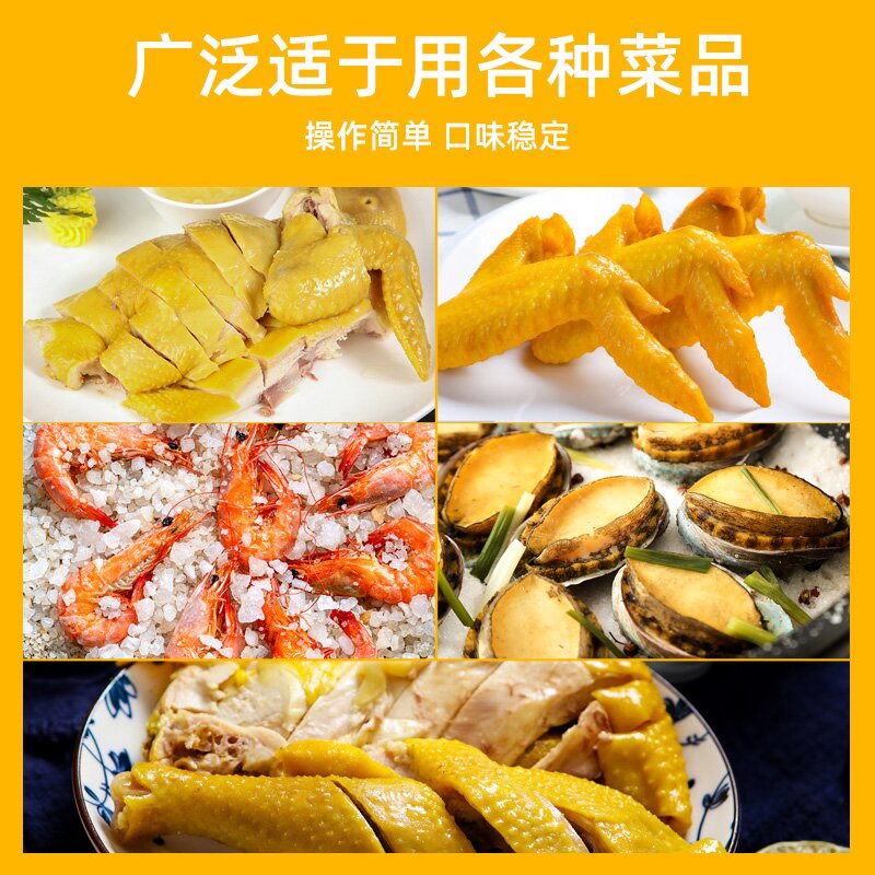 食味仙盐焗入骨 盐焗鸡专用料盐焗鸡粉商用广东盐焗鸡调料 - 图3