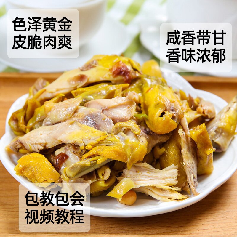 食味仙盐焗入骨 盐焗鸡专用料盐焗鸡粉商用广东盐焗鸡调料 - 图2