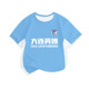 2025 season Dalian Yingbo team uniform quick-drying t-shirt