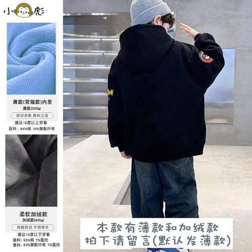 精灵宝可梦30周年皮卡丘联名超级马里奥连帽卫衣男女童装学生外套 - 图1