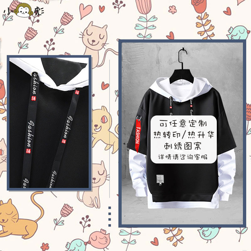 十二星座狮子水瓶双鱼摩羯座假两件连帽卫衣男女儿童装学生款外套