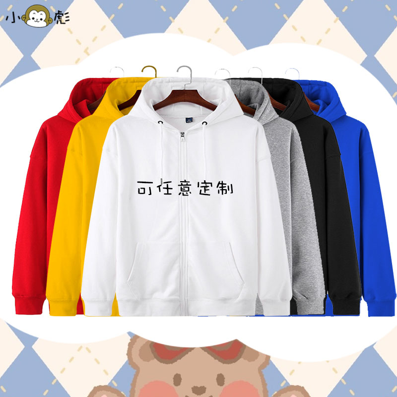 哆啦A梦联名虎年机器猫ins老虎拉链开衫卫衣男女儿童学生连帽外套