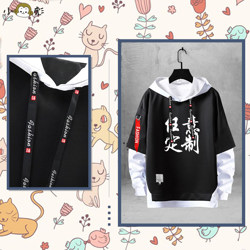 哆啦A梦小叮当机器猫卡通动漫画假两件连帽卫衣男女儿童学生外套