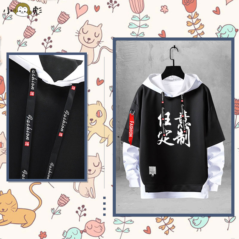 哆啦A梦蓝胖子机器猫叮当猫假两件连帽卫衣男女儿童装学生款外套