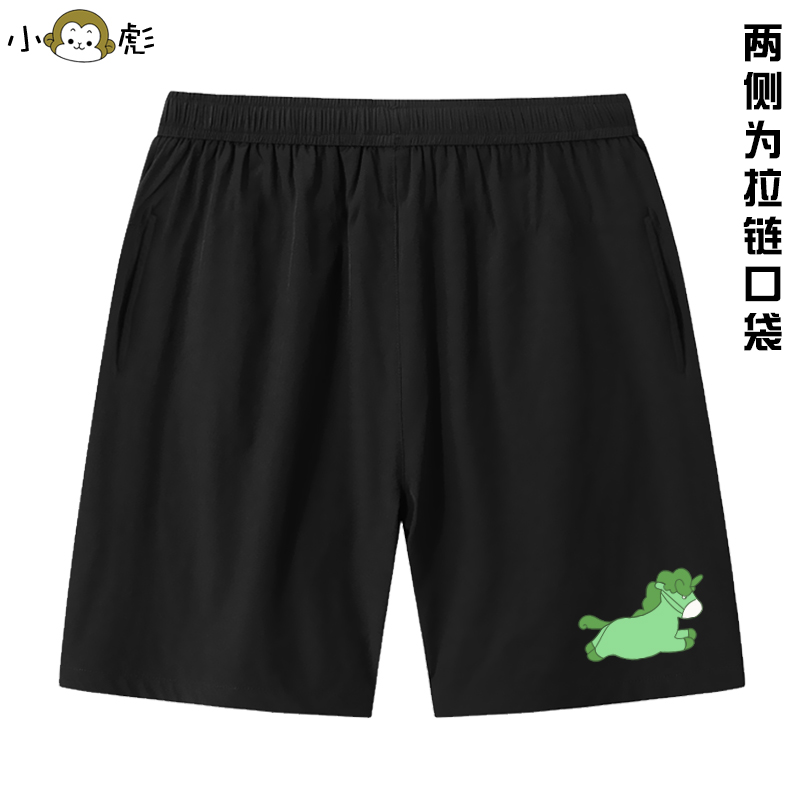 守住绿码保住绿码绿马出行速干短裤子男女儿童装学生五分裤中裤夏
