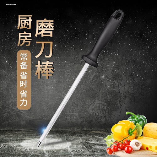 磨刀棒家用磨刀工具修复菜刀刃口复磨刀具锋利度磨刀棍快速磨刀器 - 图1