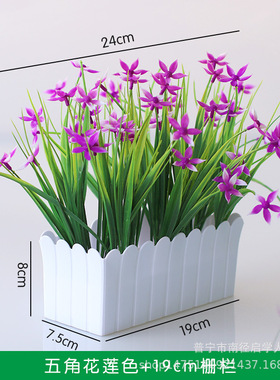 仿真花植物花艺小盆栽室内家居摆件设客厅办公桌装饰假花干花