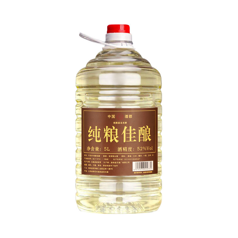 白酒纯粮食酒泡酒专用酒约10斤桶装高度酒水烧酒散装高粱原浆老酒,淘宝优惠券,粉丝福利购,淘宝优惠卷