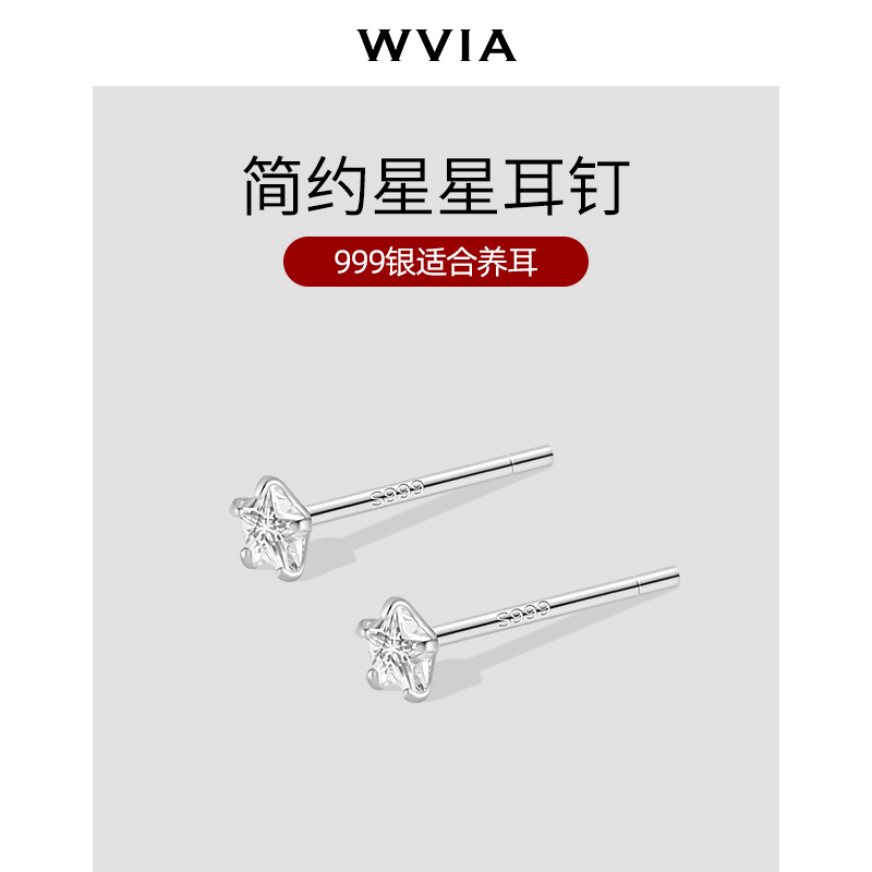 999纯银简约星星耳钉女气质百搭养耳洞耳环精致小巧ins耳骨钉耳饰-图0