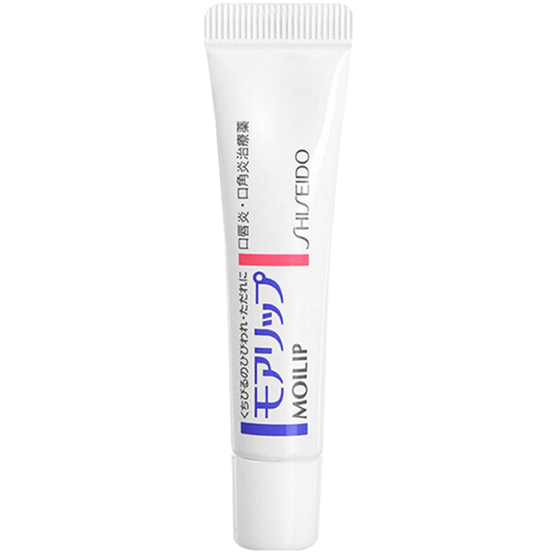 shiseido moilip秋冬换季润唇膏唇膜 奇正医药海外国际皮肤科药品