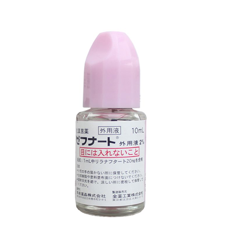日本小林制药杀真菌脚臭脚痒脚气水 奇正医药海外国际皮肤科药品