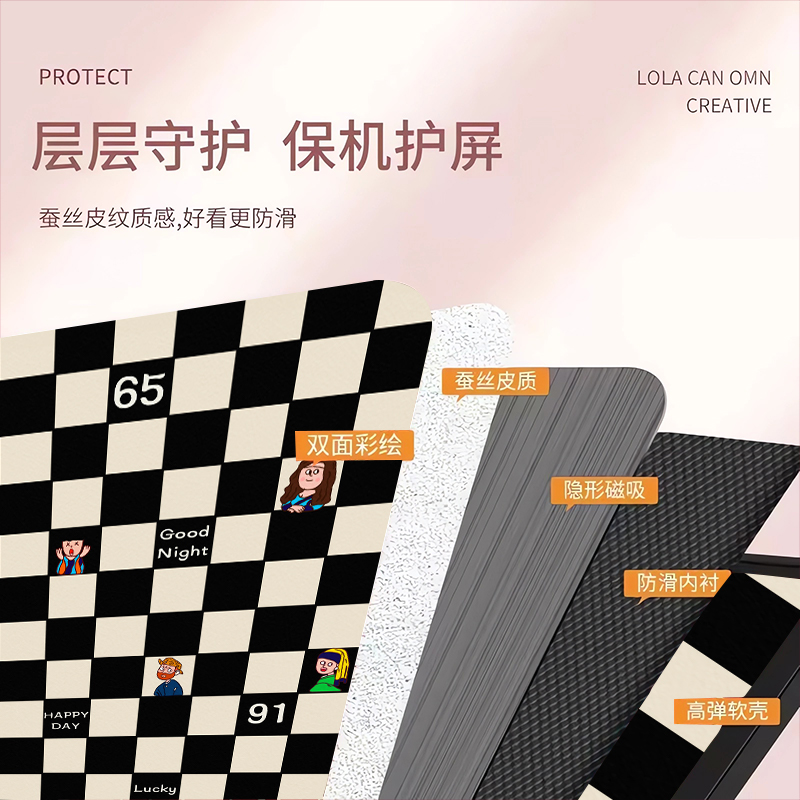 黑色棋盘格适用小米平板6保护套5pro保护壳2023新款6pro红米平板redmipad保护套小米pad5三折4plus全包防摔潮 - 图1